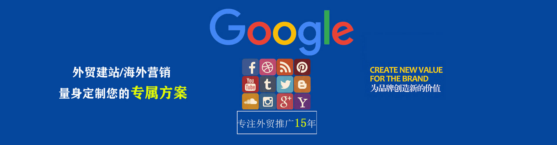 信丰信息流代运营