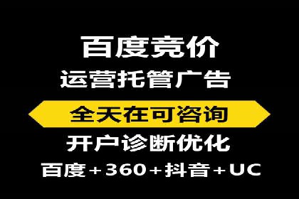 行业新宠：信息流托管的成功故事