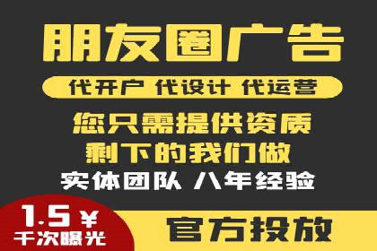 信息流优化师实战：打造爆款广告案例